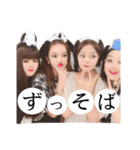 ずっとそばにいろや（個別スタンプ：1）