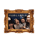 ずっとそばにいろや（個別スタンプ：5）