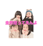 ずっとそばにいろや（個別スタンプ：11）
