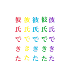 ずっとそばにいろや（個別スタンプ：16）