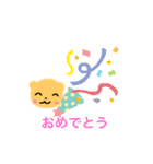 ほんわかくまたろう（個別スタンプ：12）