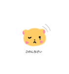 ほんわかくまたろう（個別スタンプ：16）