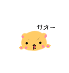 ほんわかくまたろう（個別スタンプ：22）