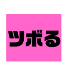笑いのカタチ（個別スタンプ：5）