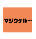 笑いのカタチ（個別スタンプ：6）