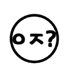 良く出来ました！ スタンプ（個別スタンプ：16）