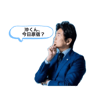 あお松さん（個別スタンプ：1）