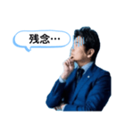あお松さん（個別スタンプ：4）