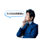あお松さん（個別スタンプ：7）