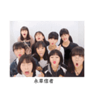 うちら信者（個別スタンプ：1）