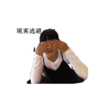うちら信者（個別スタンプ：20）