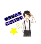 きっかけはここからスタンプ（個別スタンプ：2）
