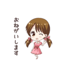 くらおん（個別スタンプ：1）
