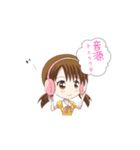 くらおん（個別スタンプ：2）