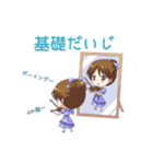 くらおん（個別スタンプ：7）