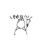 日本一使いやすいスタンプ（個別スタンプ：4）