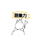 日本一使いやすいスタンプ（個別スタンプ：7）