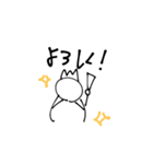 日本一使いやすいスタンプ（個別スタンプ：9）