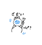 日本一使いやすいスタンプ（個別スタンプ：12）