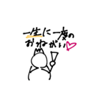 日本一使いやすいスタンプ（個別スタンプ：14）