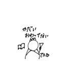 日本一使いやすいスタンプ（個別スタンプ：16）