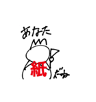 日本一使いやすいスタンプ（個別スタンプ：17）