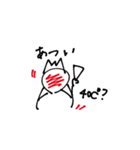 日本一使いやすいスタンプ（個別スタンプ：18）