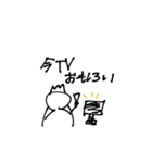 日本一使いやすいスタンプ（個別スタンプ：23）