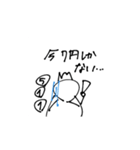 日本一使いやすいスタンプ（個別スタンプ：24）