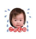 かけるBABY4（個別スタンプ：2）