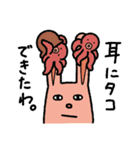 そのままにほんごじてん（個別スタンプ：1）