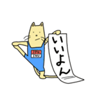 そのままにほんごじてん（個別スタンプ：5）