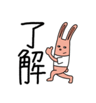 そのままにほんごじてん（個別スタンプ：7）