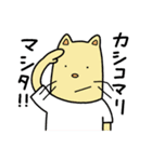 そのままにほんごじてん（個別スタンプ：14）