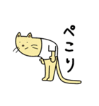 そのままにほんごじてん（個別スタンプ：17）