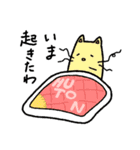そのままにほんごじてん（個別スタンプ：19）
