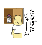 そのままにほんごじてん（個別スタンプ：21）