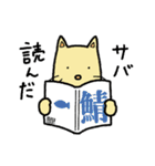 そのままにほんごじてん（個別スタンプ：31）