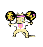 そのままにほんごじてん（個別スタンプ：36）