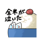 そのままにほんごじてん（個別スタンプ：40）