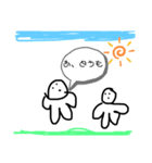 有吉くん（個別スタンプ：1）