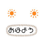 有吉くん（個別スタンプ：2）