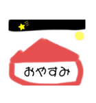 有吉くん（個別スタンプ：4）