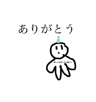 有吉くん（個別スタンプ：12）