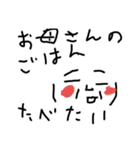 良いことあるかな（個別スタンプ：8）