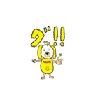 ドルゥー（個別スタンプ：4）
