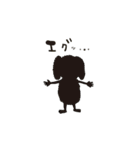 ドルゥー（個別スタンプ：13）