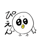 ひよこちゃんの感情（個別スタンプ：5）
