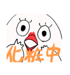 ひよこちゃんの感情（個別スタンプ：6）