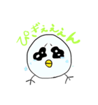 ひよこちゃんの感情（個別スタンプ：8）